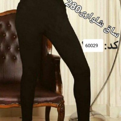 ⚜️ساق شلواری مشکی زنانه⚜️ کد60029 فروش عمده پوشاک