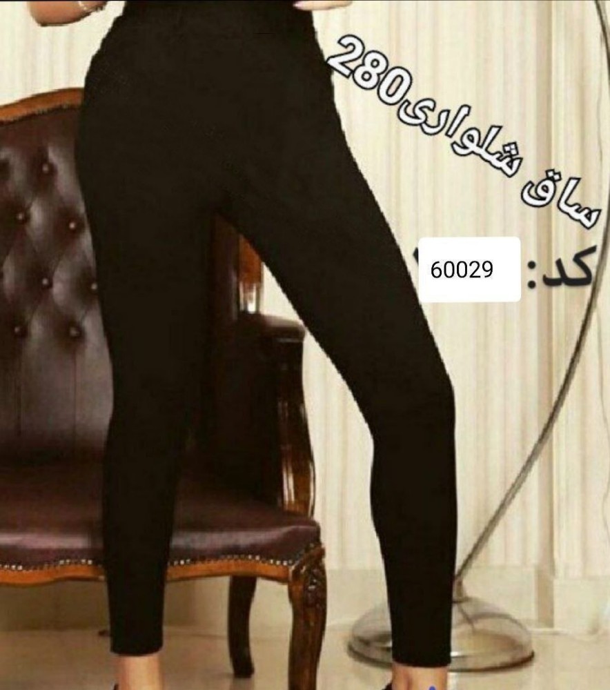 ⚜️ساق شلواری مشکی زنانه⚜️ کد60029 فروش عمده پوشاک