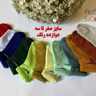 مچی بچگانه، اسپرت فروش عمده پوشاک