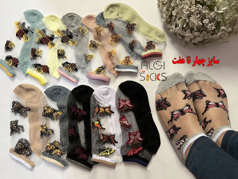 مچی بچگانه،فانتزی،طرح پروانه و زنبور،شیشه ای فروش عمده پوشاک