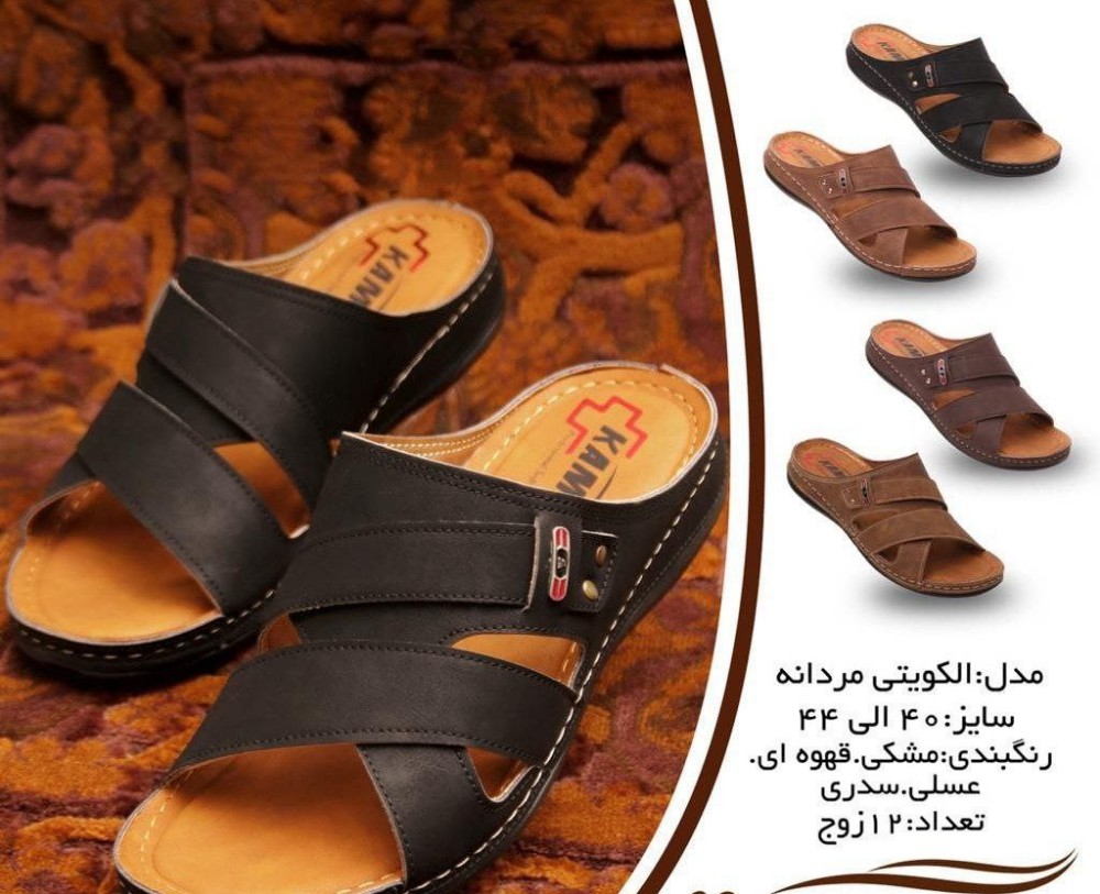 مردانه عربی الکویتی فروش عمده کفش و صندل