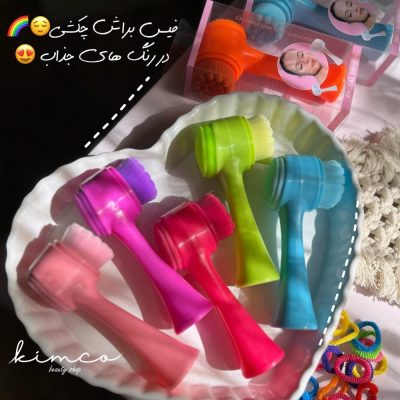 فیس براش چکشی😍🧸 فروش عمده لوازم آرایشی