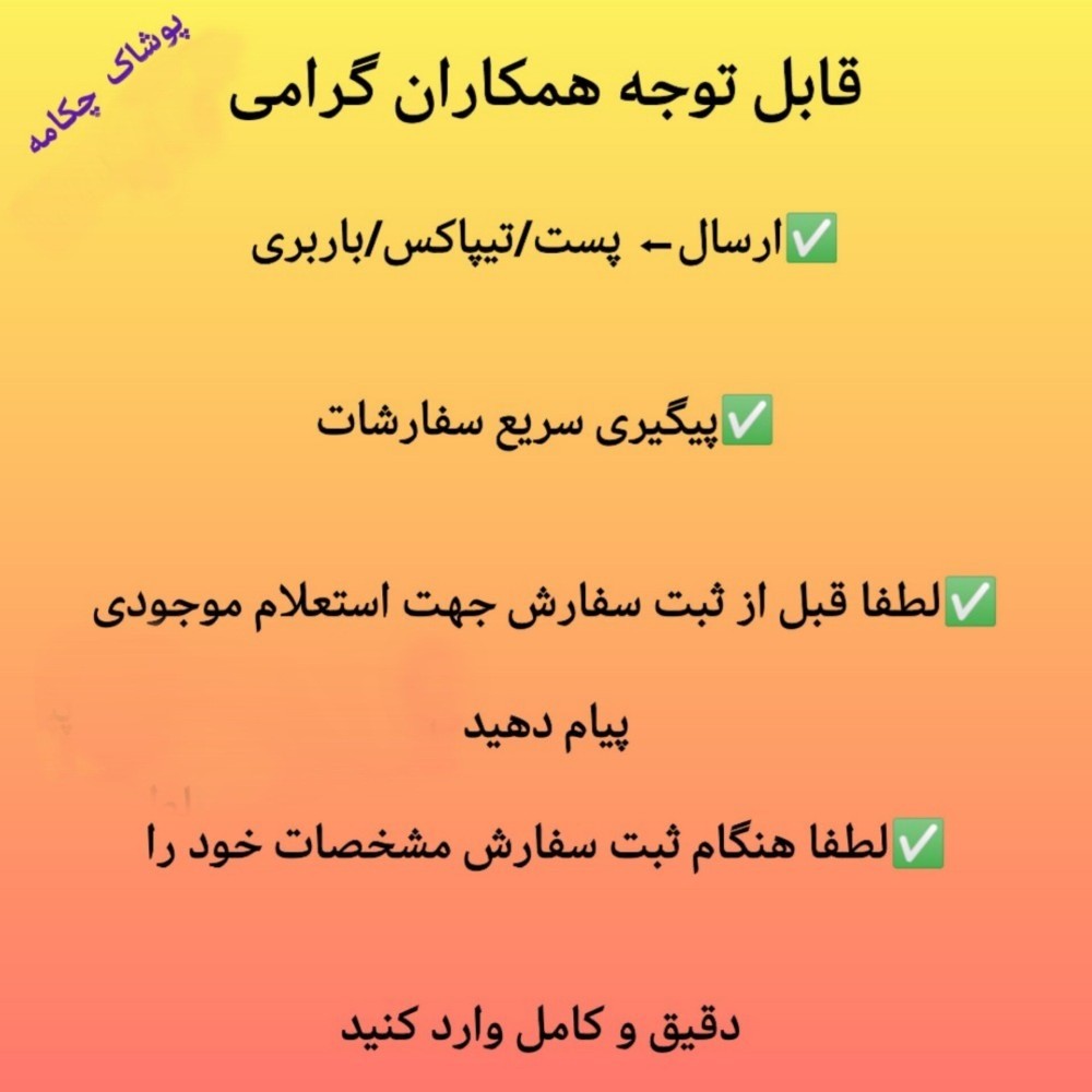 خرید عمده توجه توجه توجه