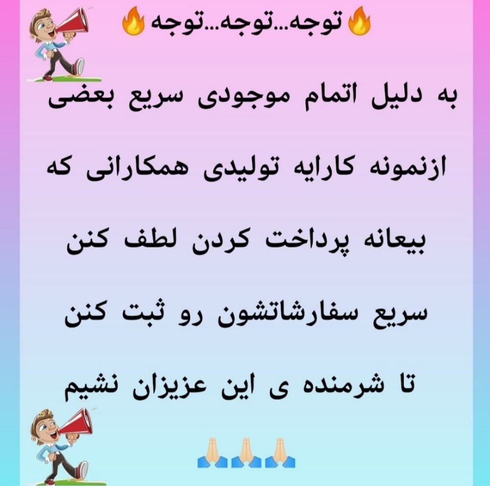 خرید عمده توجه توجه توجه