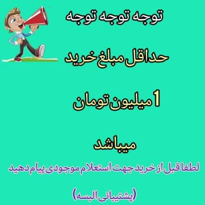 خرید عمده توجه توجه توجه