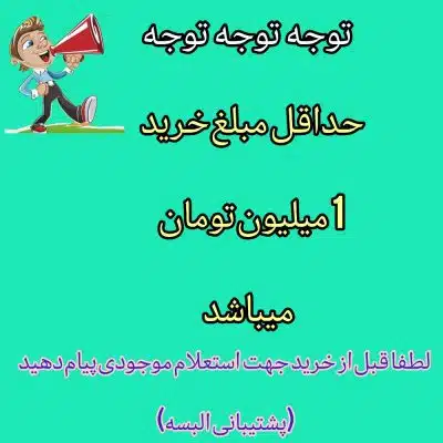 خرید عمده توجه توجه توجه