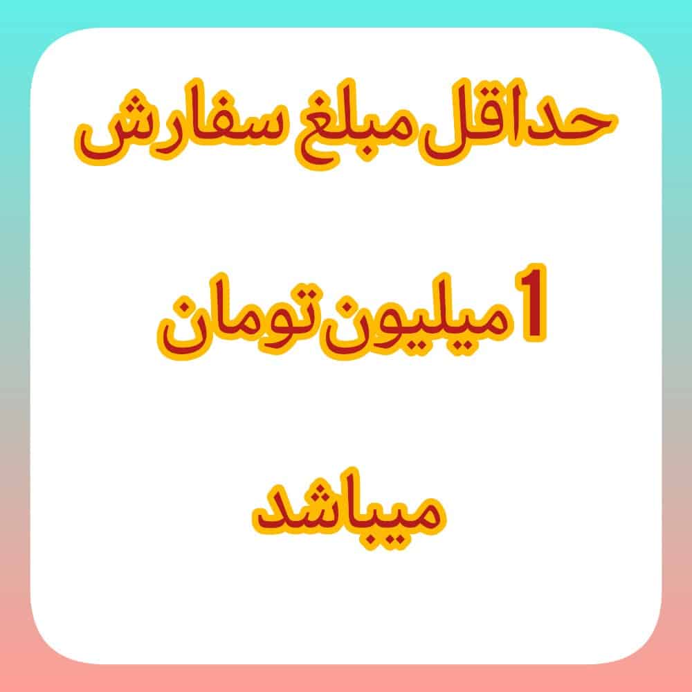 خرید عمده مهم/مهم/مهم