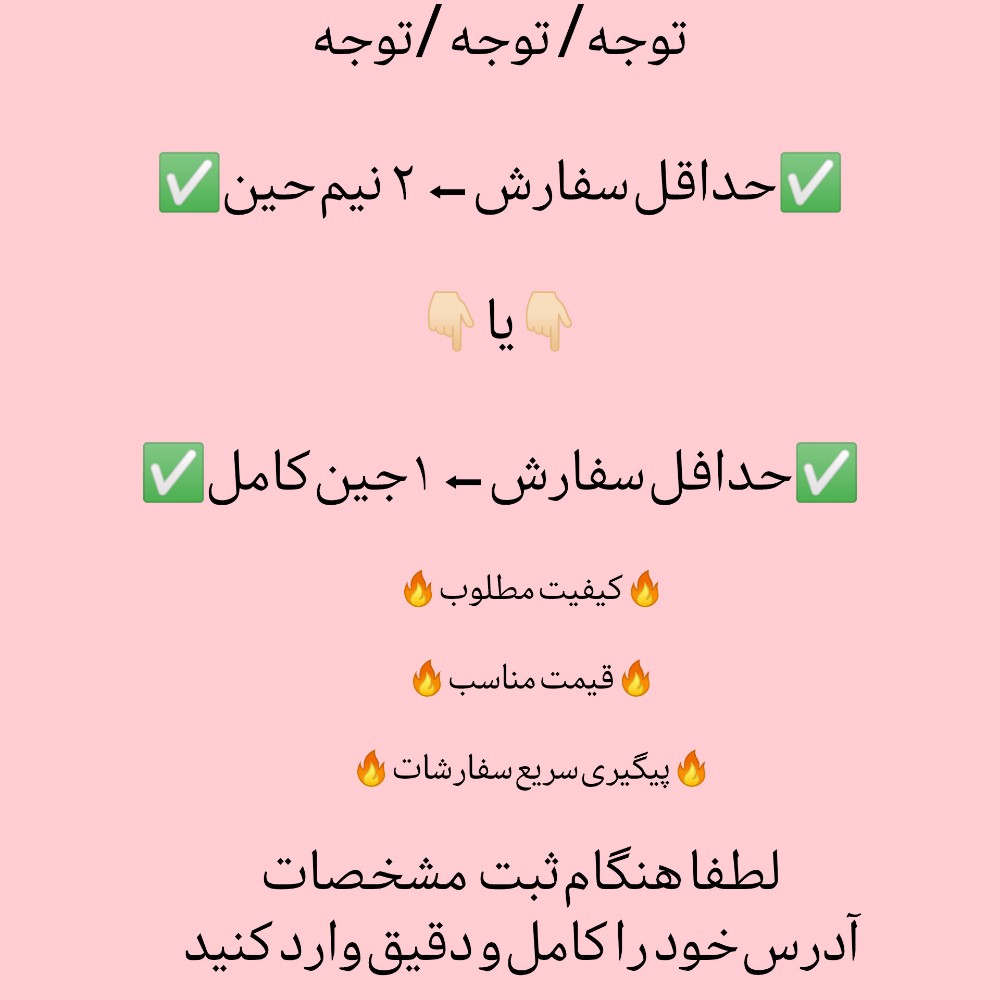 خرید عمده توجه/توجه توجه