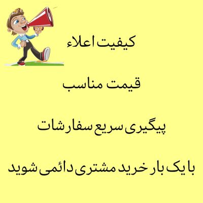 خرید عمده توجه توجه توجه