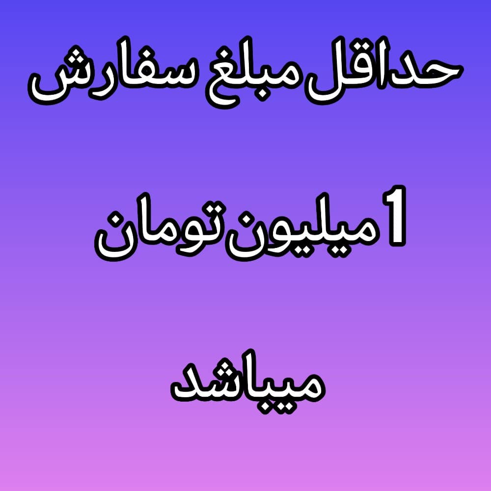 خرید عمده توجه/توجه/توجه