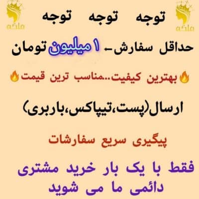 توجه توجه توجه