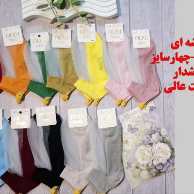 خرید عمده مچی بچگانه،پشت استیکری،شیشه ای