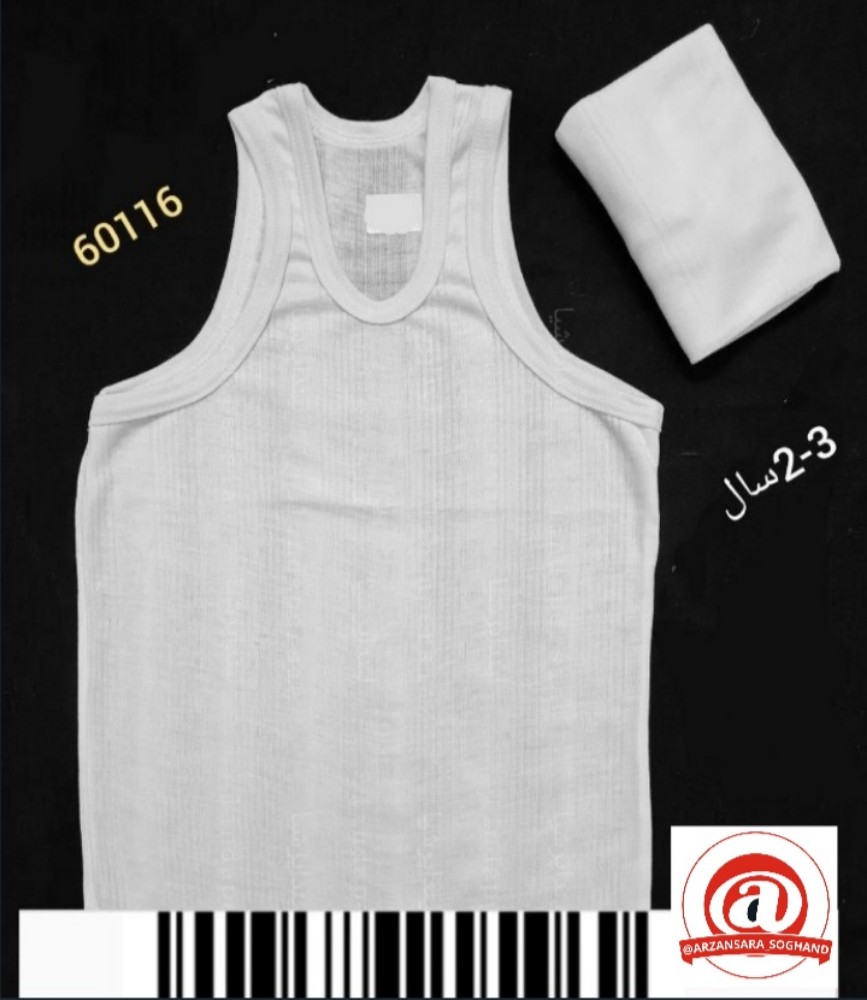 خرید عمده زیرپوش پسرانه
