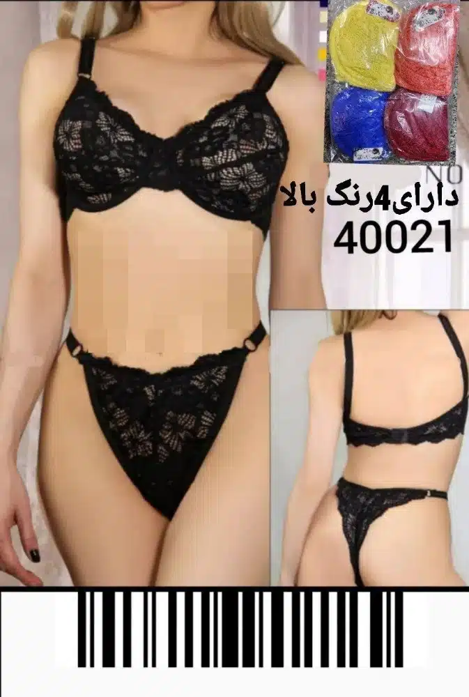 خرید عمده ️ست دانتل فنردار زنانه ️ کدb_40021