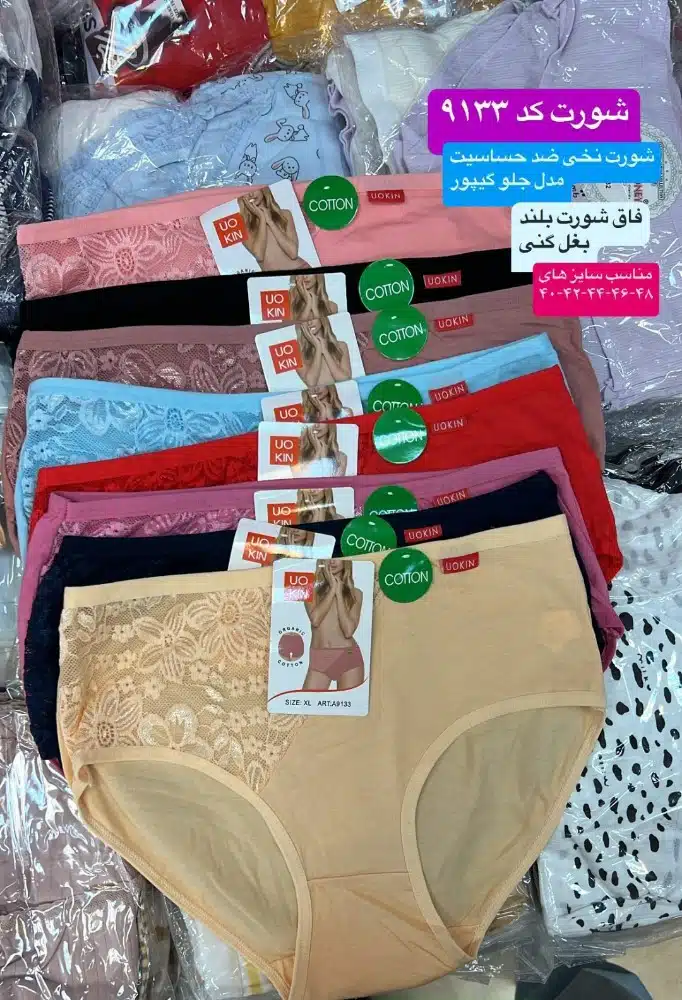 خرید عمده شورت