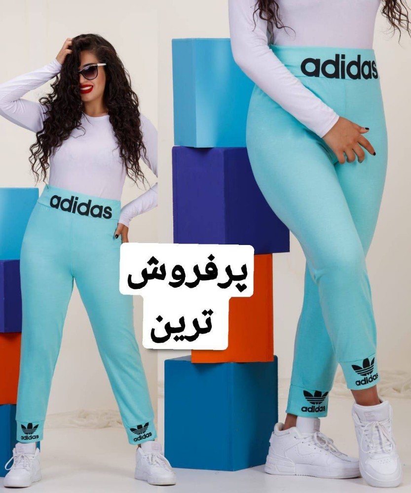 خرید عمده شلوار قواره دار آدیداس پنبه لاکرا