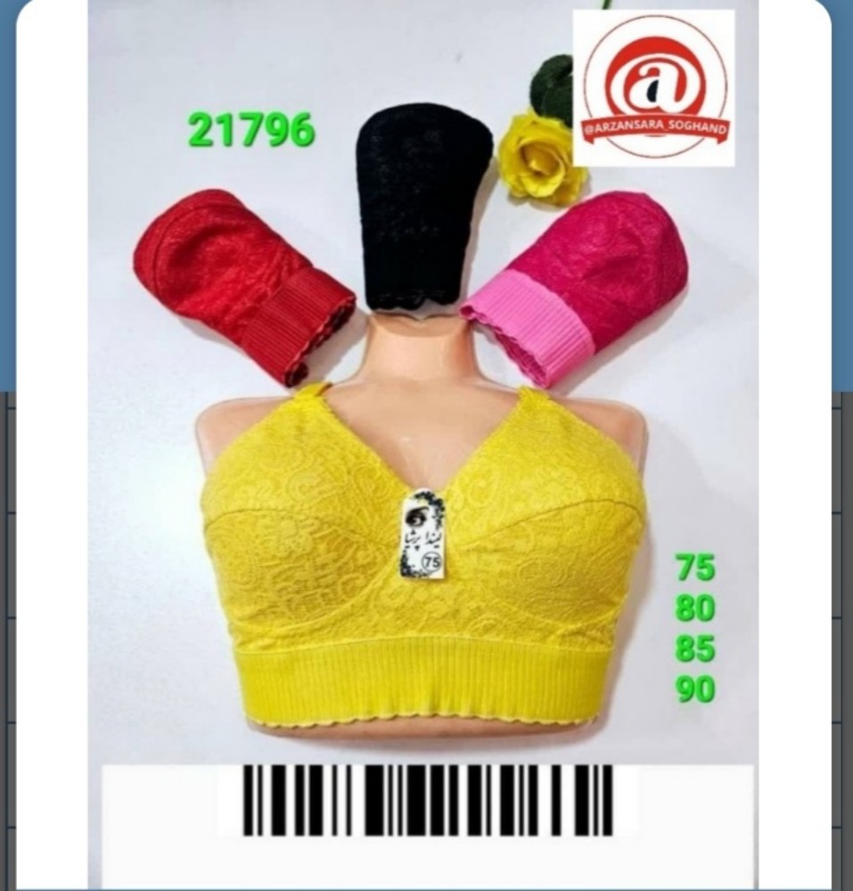 خرید عمده سوتین کش پهن زیرنخ
