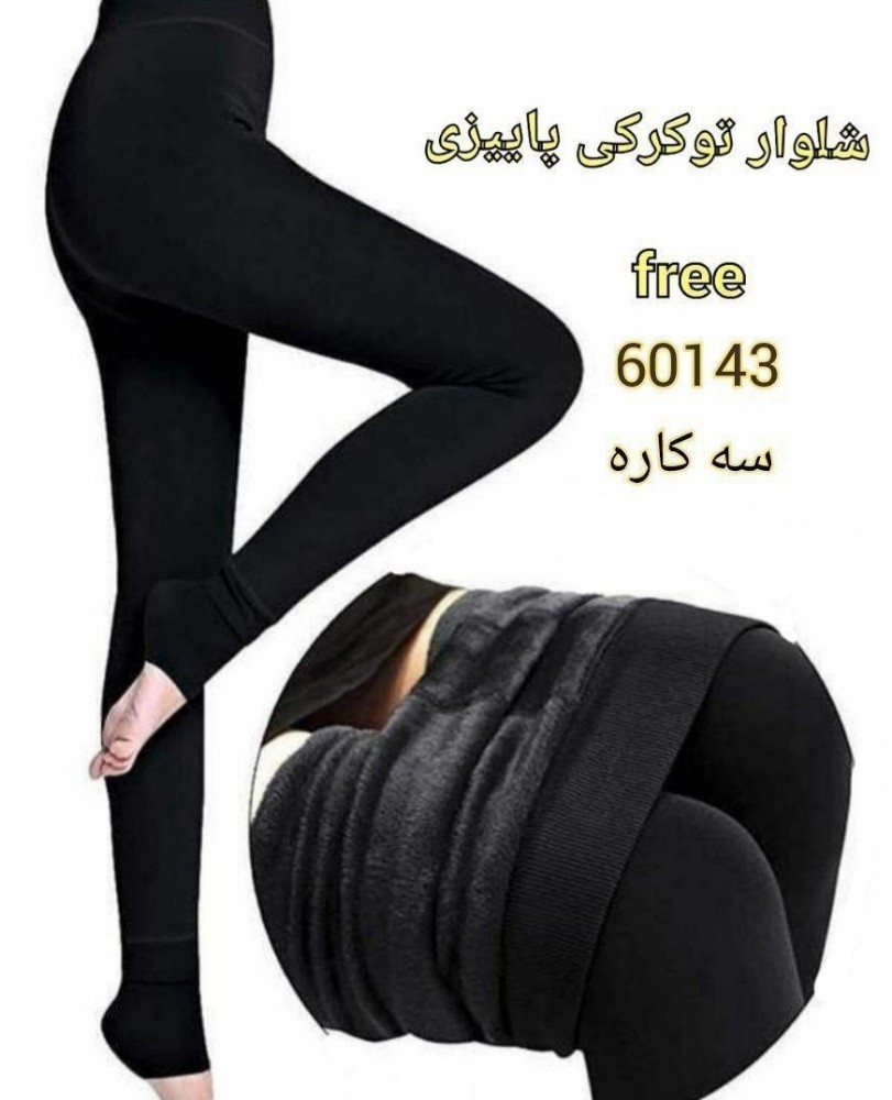 ⚜️ساپورت داخل کرکی تراکم بالا⚜️ کد60143