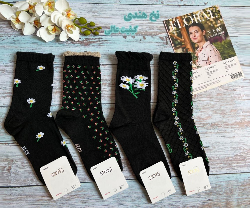 خرید عمده جوراب ساقدار فانتزی ریزبافت کیفیت اعلاء زنانه