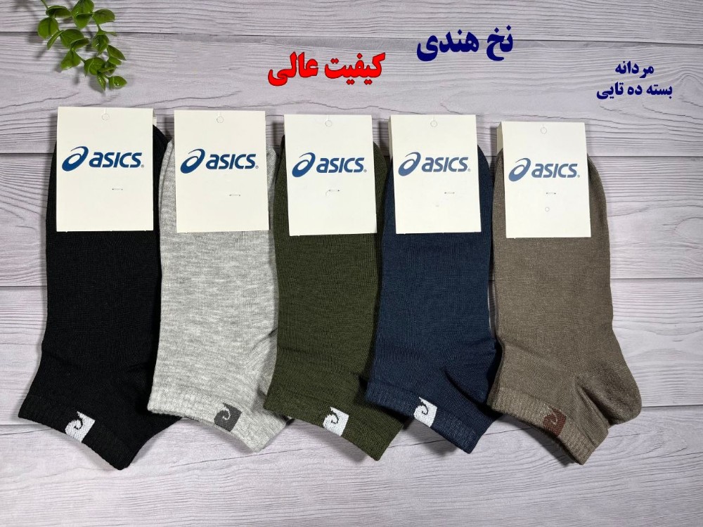 خرید عمده جوراب مچی ریزبافت پنجه روسو کیفیت عالی مردانه