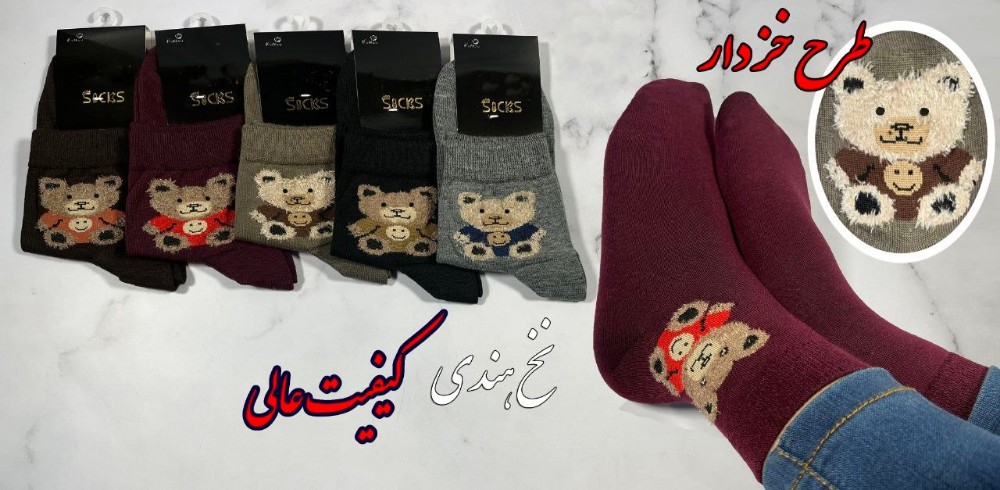 خرید عمده جوراب نیم ساق نخ هندی ریزبافت کیفیت بالا زنانه