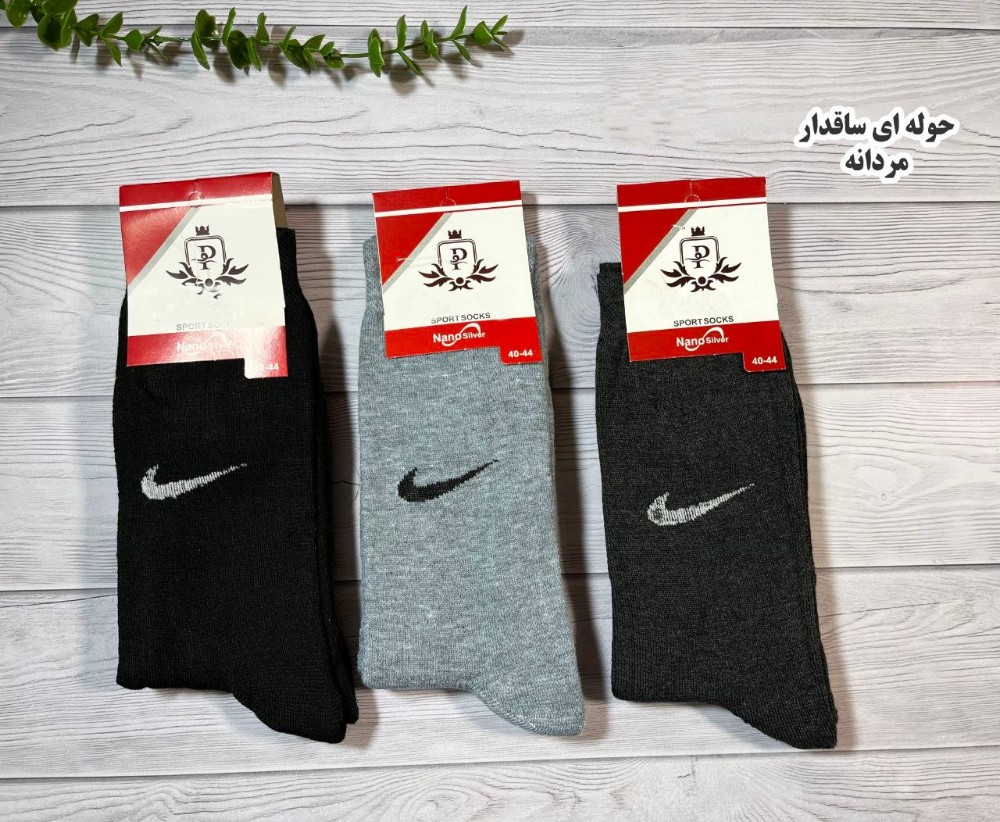 خرید عمده جوراب ساقدار کامپیوتری حوله ای ضخیم مردانه