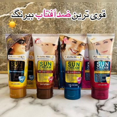 خرید عمده ضد آفتاب وکالی