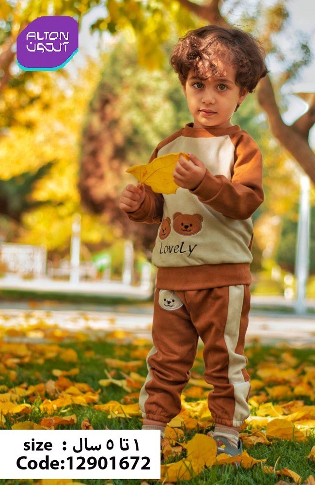 خرید عمده بلوز شلوار اسپرت