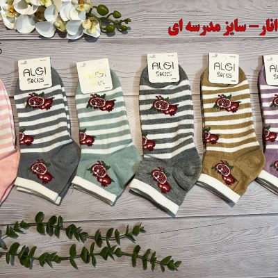 خرید عمده مچی بچگانه،طرح انار رینگی یلدا