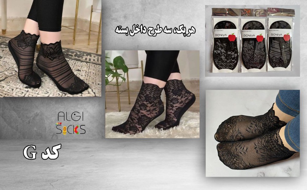 زنانه قواره دار،خاص و مجلسی،پر طرفدار
