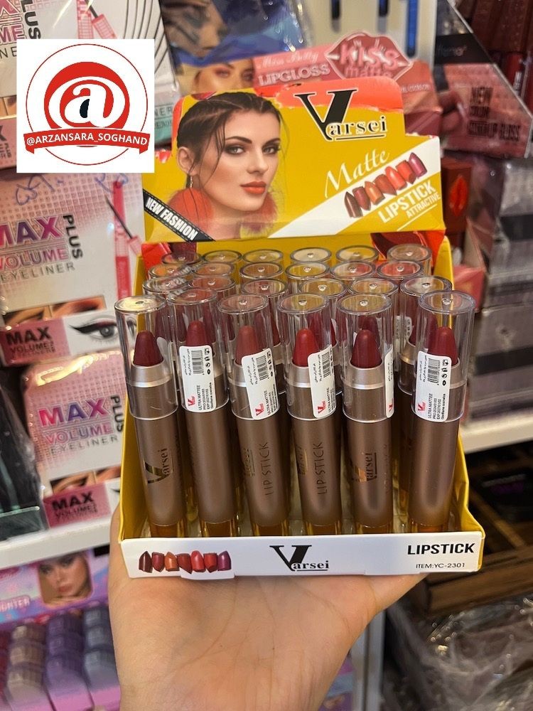 خرید عمده رژ پیچی ورسای - آرایشی لب عمده