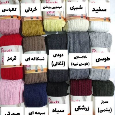 خرید عمده جوراب شلواری گندمی - شلوار و ساپورت زنانه عمده