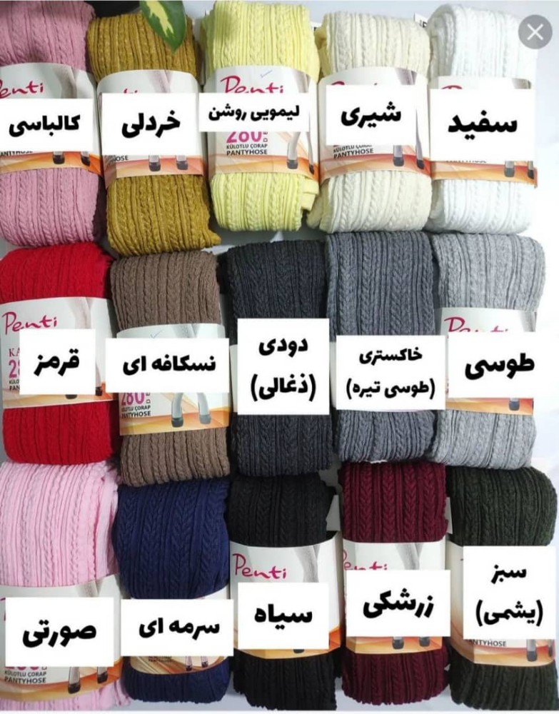 خرید عمده جوراب شلواری گندمی - شلوار و ساپورت زنانه عمده