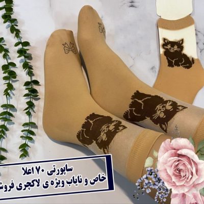 خرید عمده جوراب ساپورتی کش پهن زنانه اعلاء - جوراب زنانه عمده