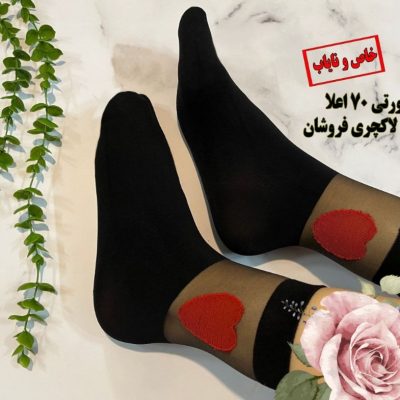 خرید عمده جوراب ساپورتی قواره دار کش پهن طرح قلب زنانه - جوراب زنانه عمده