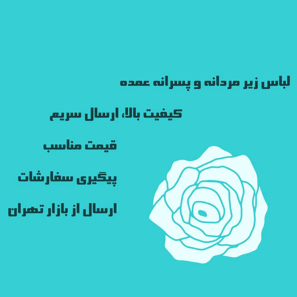 فروش عمده عمده فروشی لباس زیر مردانه( مقایسه قیمت بعد خرید) - جوراب مردانه عمده