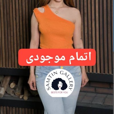 فروش عمده تاپ کبریتی یک طرف چاکدار رومی - تاپ و تیشرت زنانه عمده