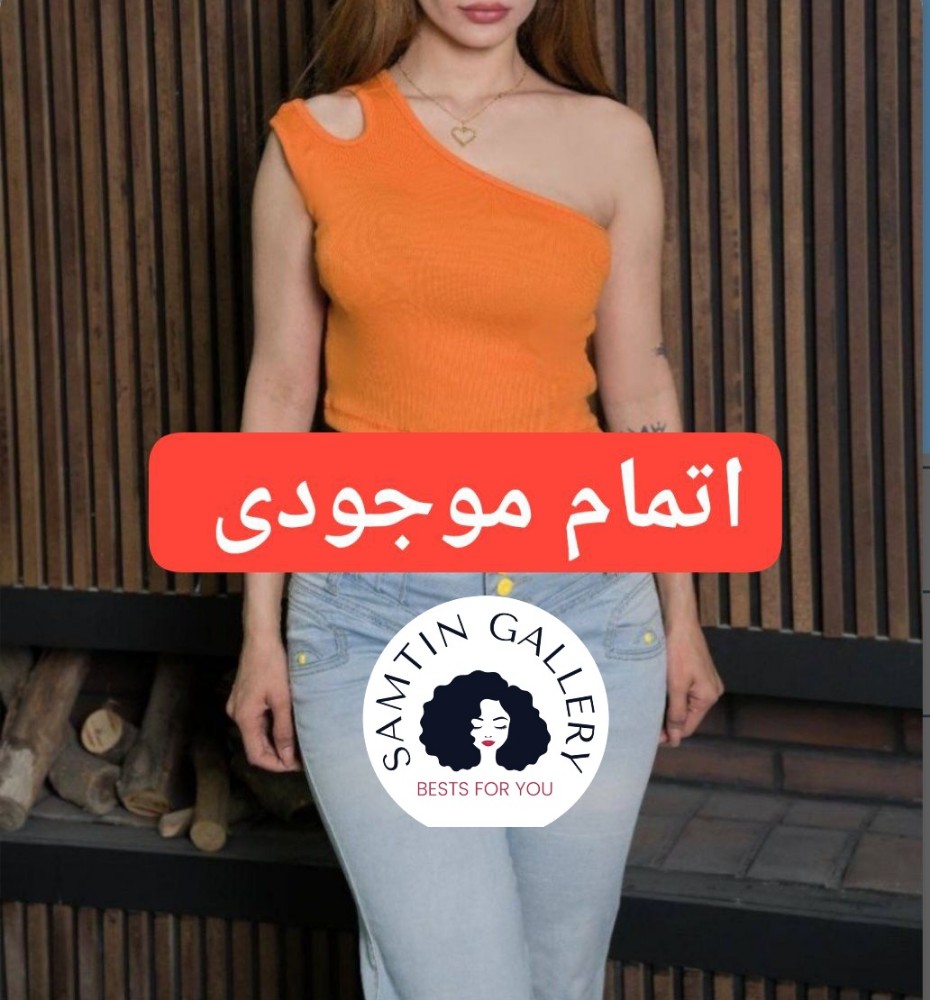 فروش عمده تاپ کبریتی یک طرف چاکدار رومی - تاپ و تیشرت زنانه عمده