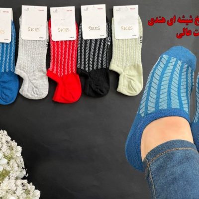 خرید عمده جوراب زیرقوزکی توری نخ شیشه ای هندی خوشه گندم - جوراب زنانه عمده