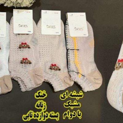 خرید عمده جوراب مچی پنجه روسو کیفیت اعلاء زنانه - جوراب زنانه عمده