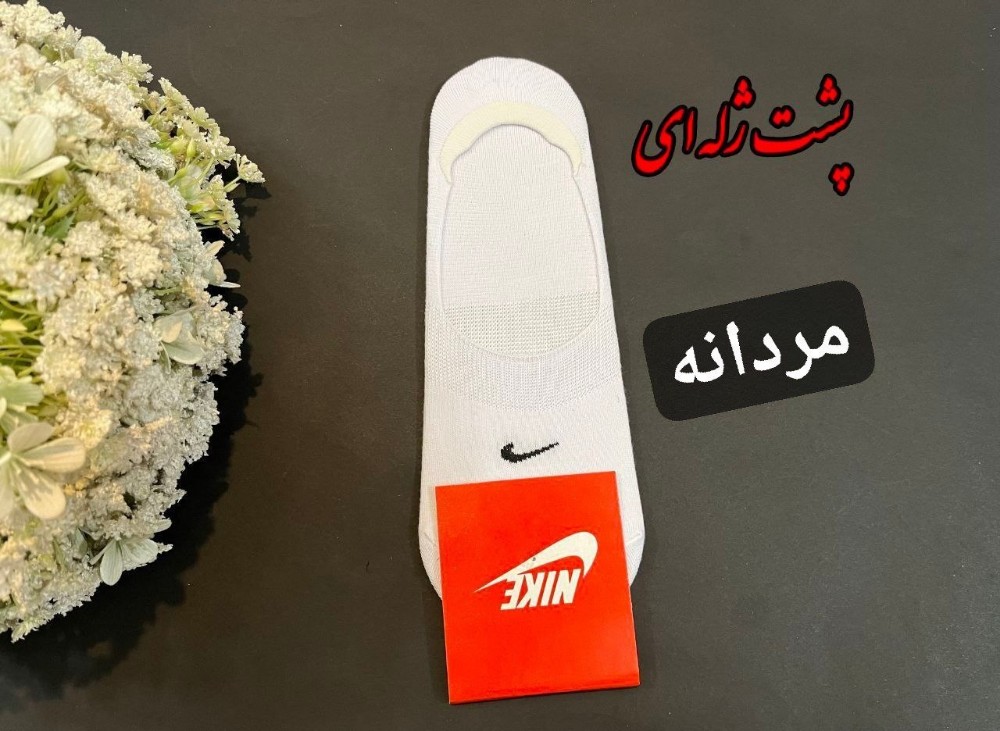 خرید عمده کالج مردانه پشت ژله ای ریزبافت مردانه اعلاء - جوراب مردانه عمده