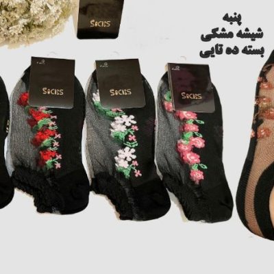 خرید عمده جوراب مچی شیشه ای ریزبافت پنجه روسو - جوراب زنانه عمده