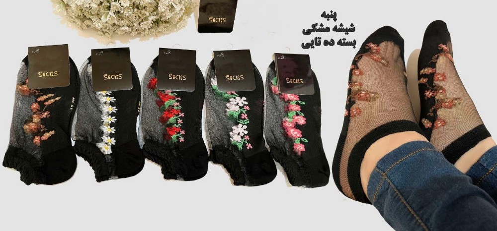 خرید عمده جوراب مچی شیشه ای ریزبافت پنجه روسو - جوراب زنانه عمده