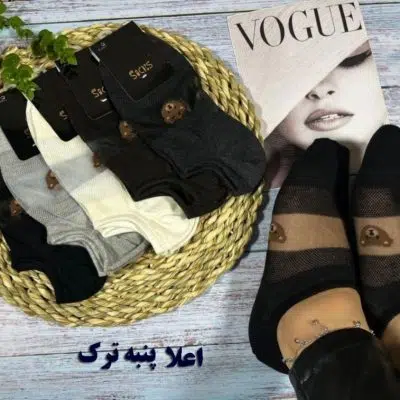 خرید عمده جوراب فانتزی زیرقوزکی ریزبافت نخ پنبه ترکیه اعلاء زنانه - جوراب زنانه عمده
