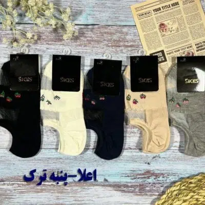 خرید عمده جوراب فانتزی زیرقوزکی ریزبافت نخ پنبه ترکیه اعلاء زنانه - جوراب زنانه عمده