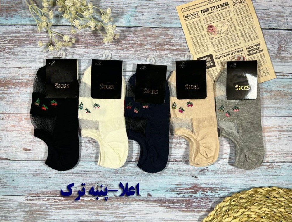 خرید عمده جوراب فانتزی زیرقوزکی ریزبافت نخ پنبه ترکیه اعلاء زنانه - جوراب زنانه عمده