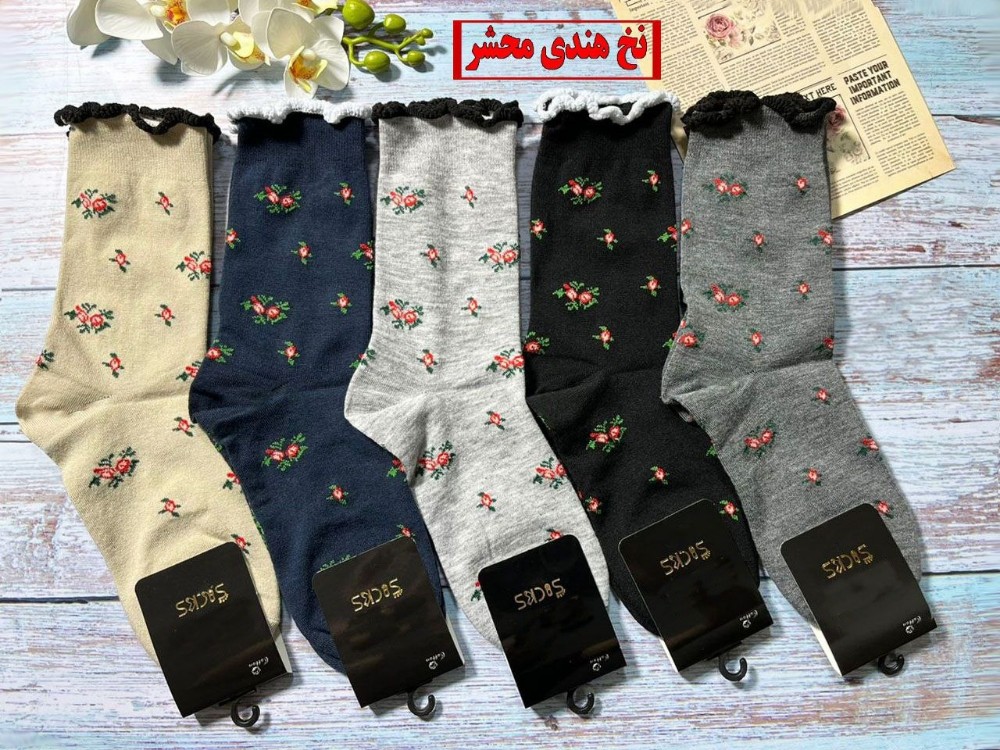 خرید عمده جوراب ساقدار نخ هندی ریزبافت اعلاء - جوراب زنانه عمده