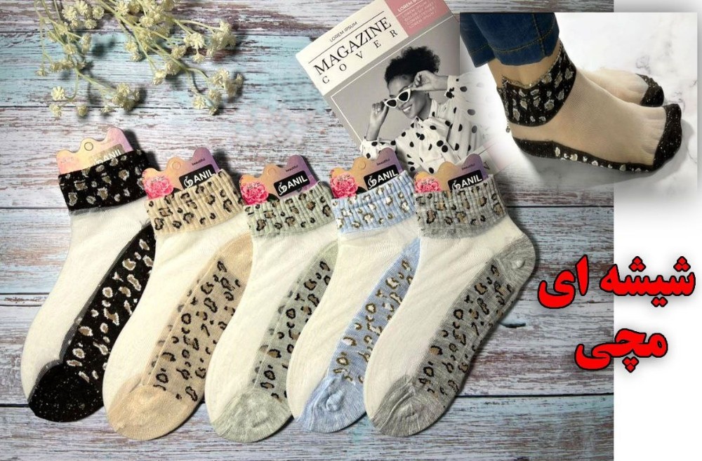 خرید عمده جوراب مچی نخ شیشه ای هندی ریزبافت اعلاء زنانه - جوراب زنانه عمده
