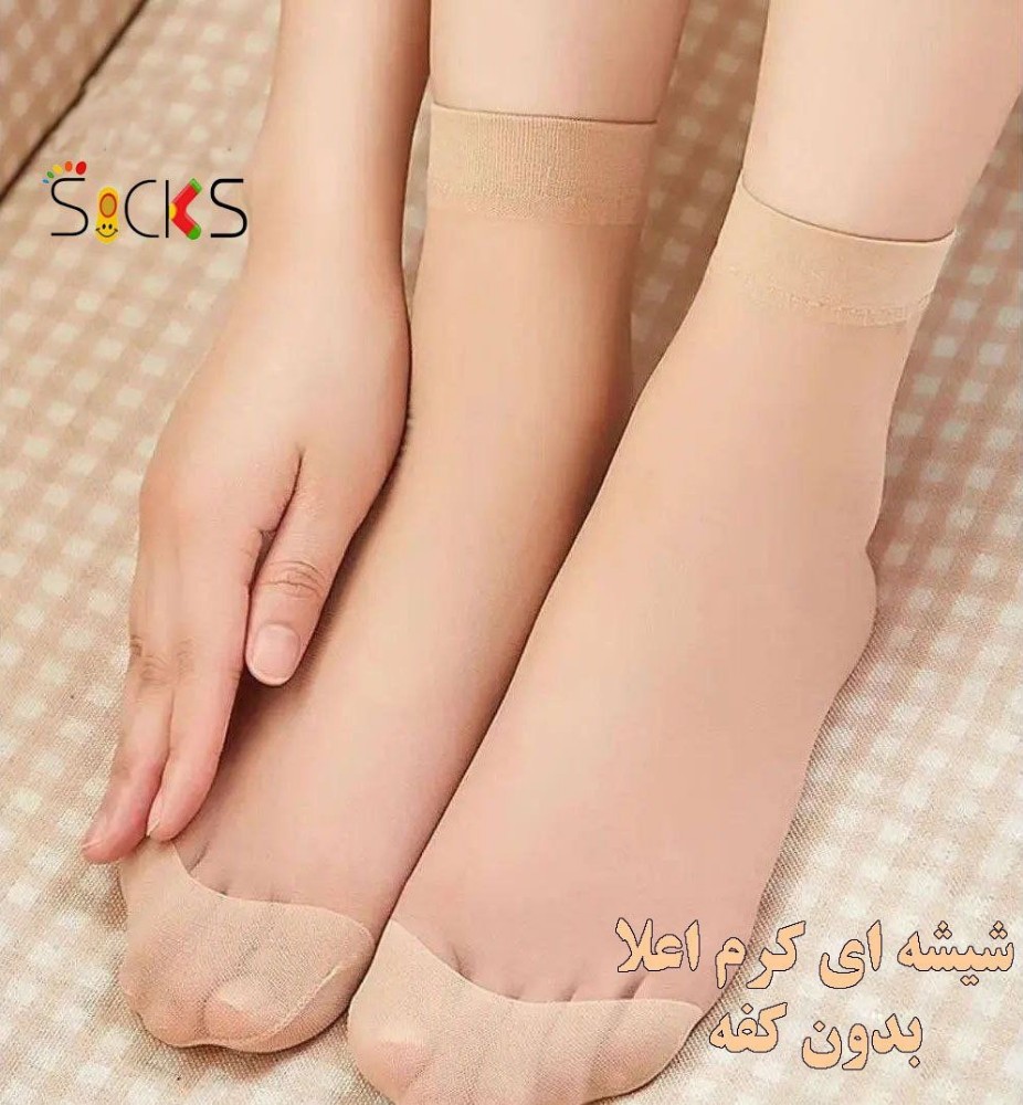 خرید عمده جوراب دو ربع شیشه ای بدون کفی اعلاء زنانه - جوراب زنانه عمده