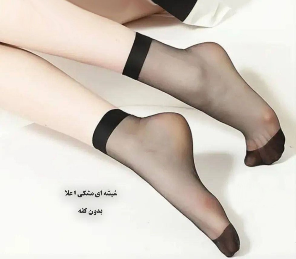 خرید عمده جوراب دو ربع شیشه ای بدون کفی اعلاء زنانه - جوراب زنانه عمده
